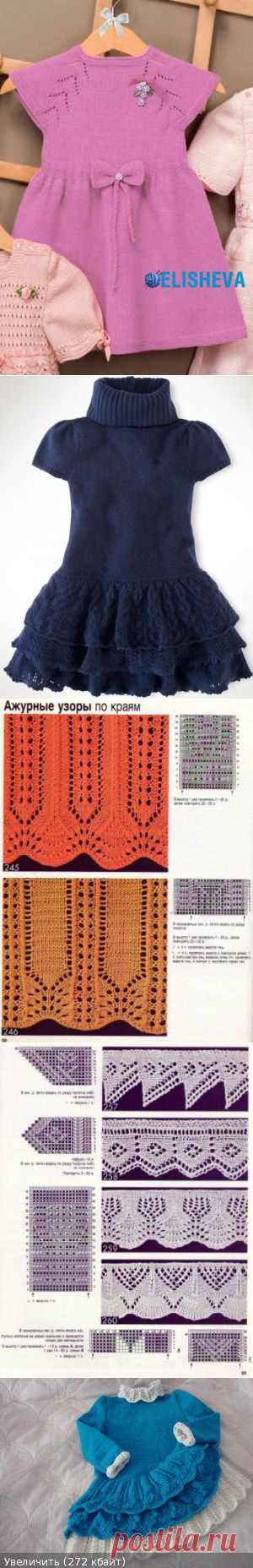 Вязаные платья для девочек.