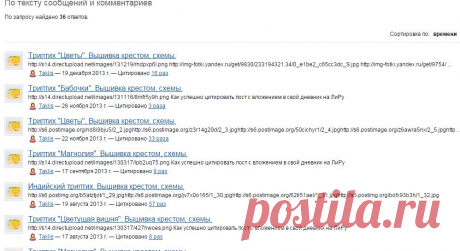 &quot;триптих&quot; | Сообщения на LiveInternet.Ru о триптих