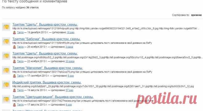 "триптих" | Сообщения на LiveInternet.Ru о триптих