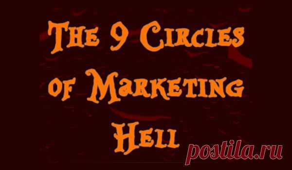 9 Digital Marketing Mistakes to Avoid - Infographic Is your digital marketing strategy failing to hit the spot with your customers? Wondering where you could be going wrong?