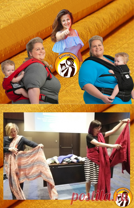 "Мне не подходит слинг!"СлингоКроха | Яндекс Дзен