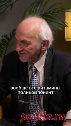 Интерферон