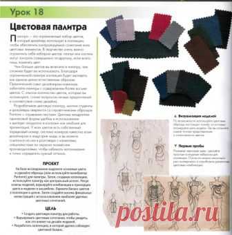 Очередные главы из самоучителя по дизайну одежды / Как стать дизайнером одежды / ВТОРАЯ УЛИЦА