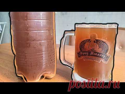Пьяный Квас. Падаешь с одного стакана.