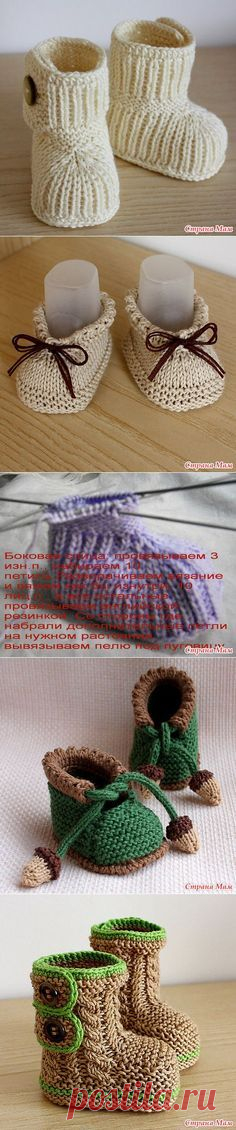 Pinterest