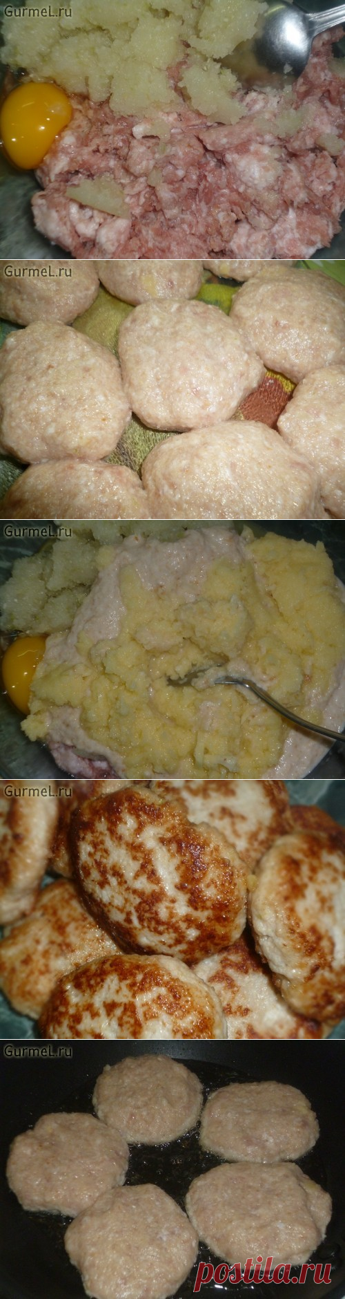 Котлеты по-домашнему. Рецепт с фото. Пошаговые фотографии. Gurmel