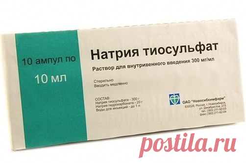 Метод очищения организма при помощи тиосульфата натрия