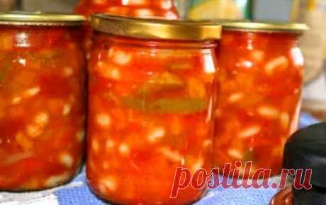 Самые вкусные рецепты: Греческий салат с фасолью на зиму