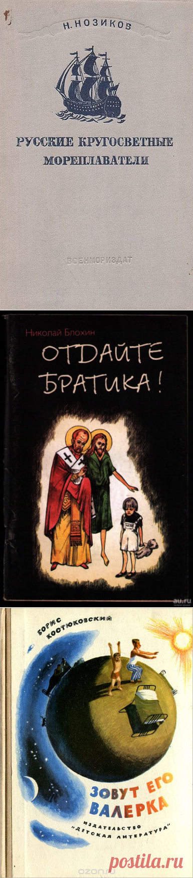 Владимирская - Николай Блохин » Аудиокниги
