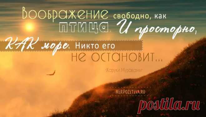 мудрые мысли о жизни: 2 тыс изображений найдено в Яндекс.Картинках