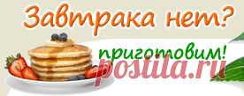 дрожжевое тесто - полезные советы - Zavtraka.net
