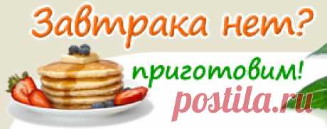 дрожжевое тесто - полезные советы - Zavtraka.net
