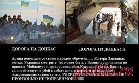 МИРОВОЕ ПОЛИТИЧЕСКОЕ ШОУ™
Вадим Сапожников