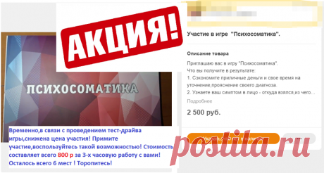 Загляни в себя. - Главная