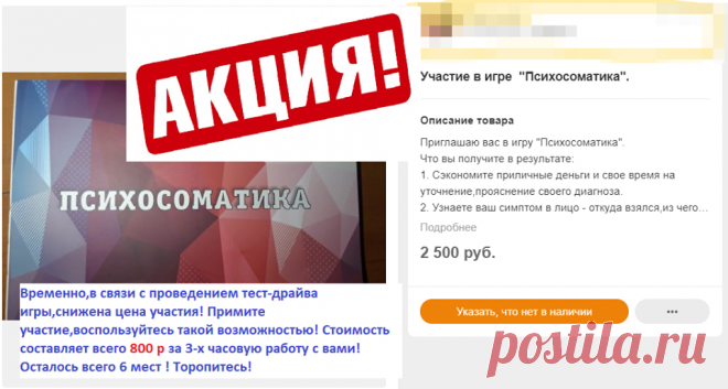 Загляни в себя. - Главная