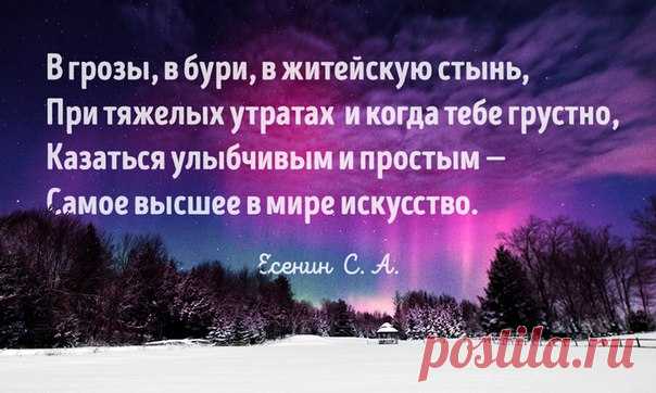 Сергей Есенин - гений. Пусть скандальный, но уж какой есть. Наш пост обожания великого русского поэта: