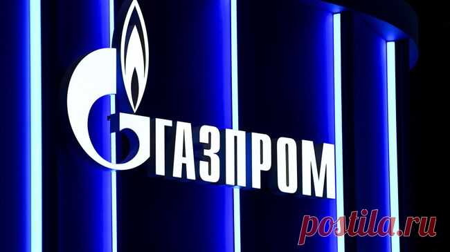 Комитет Госдумы одобрил новый вычет по НДПИ для "Газпрома"