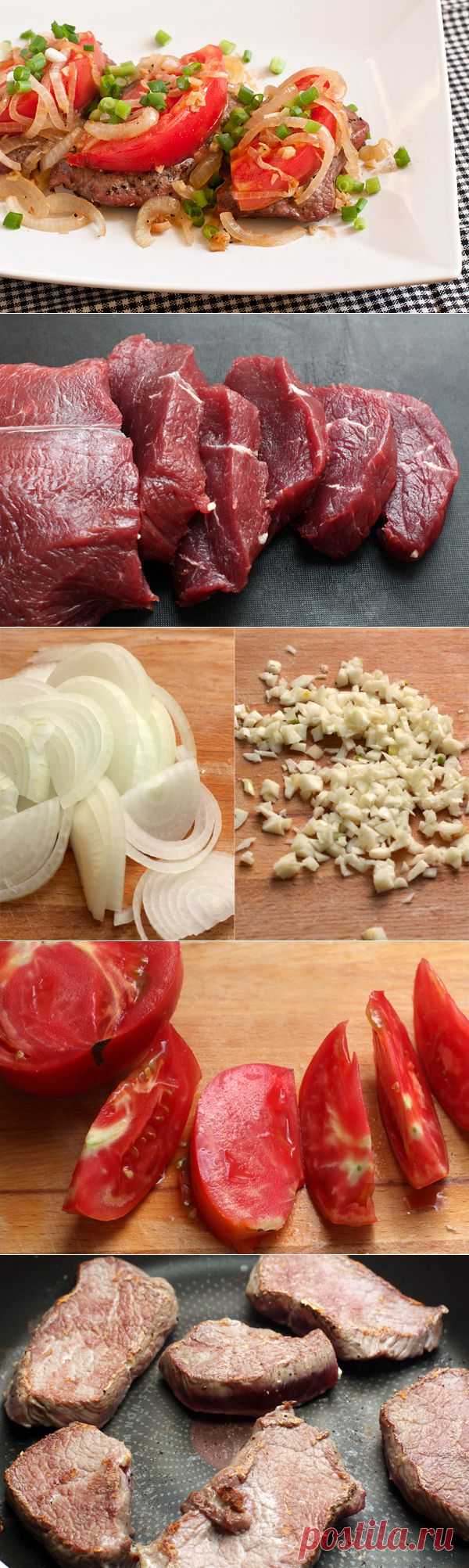 Мясо с овощами с эффектной подачей! Бифштекс по-мексикански — Вкусные рецепты