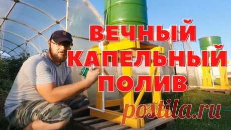 МОНТАЖ КАПЕЛЬНОГО ПОЛИВА ОТ "А" ДО "Я" ЗА 15 МИНУТ! - поиск Яндекса по видео