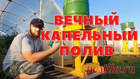 МОНТАЖ КАПЕЛЬНОГО ПОЛИВА ОТ 