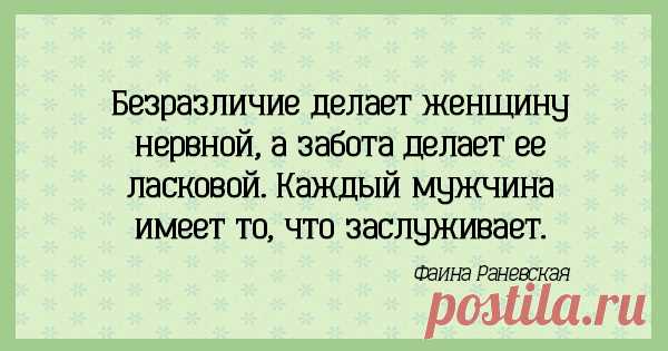 15 мудрых женских высказываний