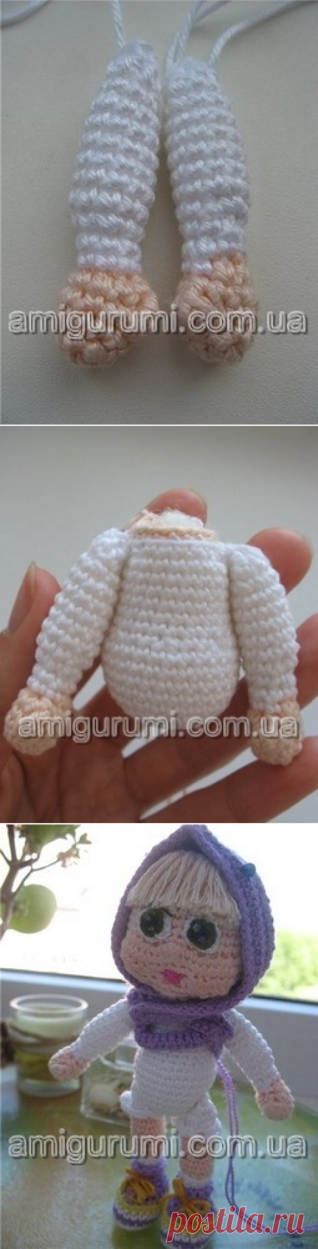 Маша без Медведя