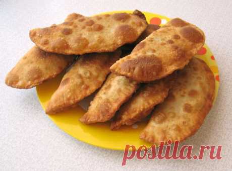 Чебуреки любимые.