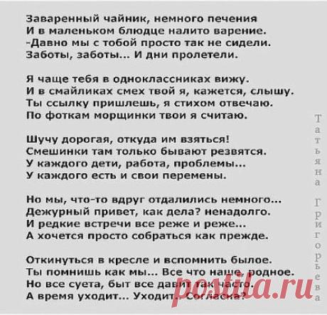(47) Одноклассники