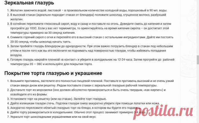 Скриншот-02-06-2025 19:53:43.jpg
