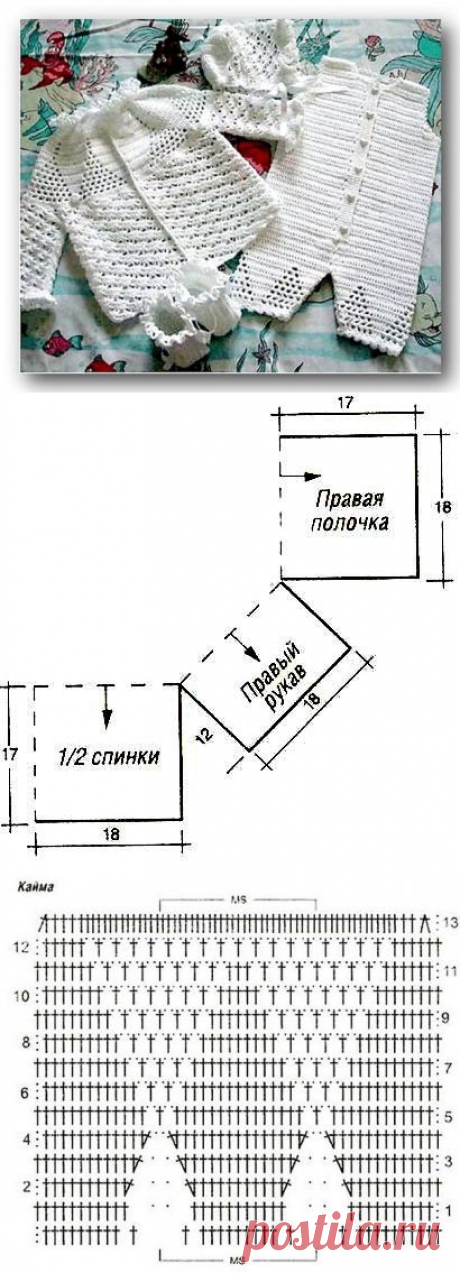 Комплект