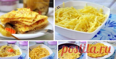 Картошечка «Скоростная»