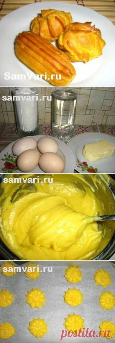 Эклеры (заварные пирожные). Рецепт с фото.