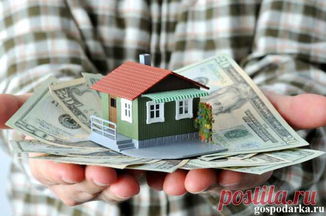 Как быстро продать квартиру или дом?