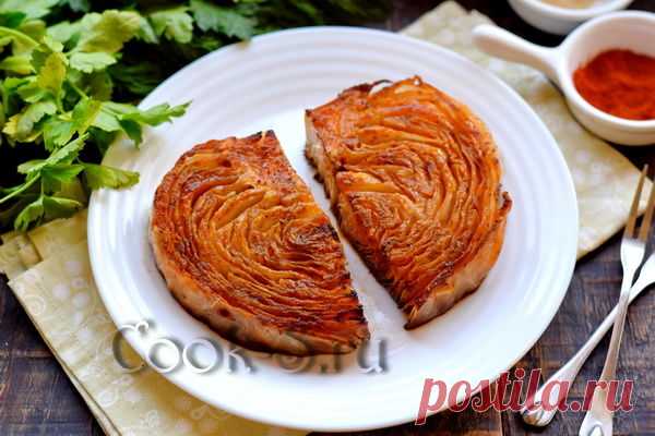 Режу капусту крупными кусками и – в духовку. Нереальная вкуснота