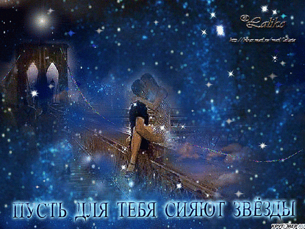 Плейкаст «Вспоминай меня»