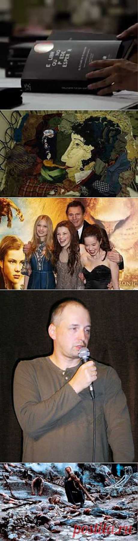 Полки книжного червя. Литературный сайт. - Главная страница