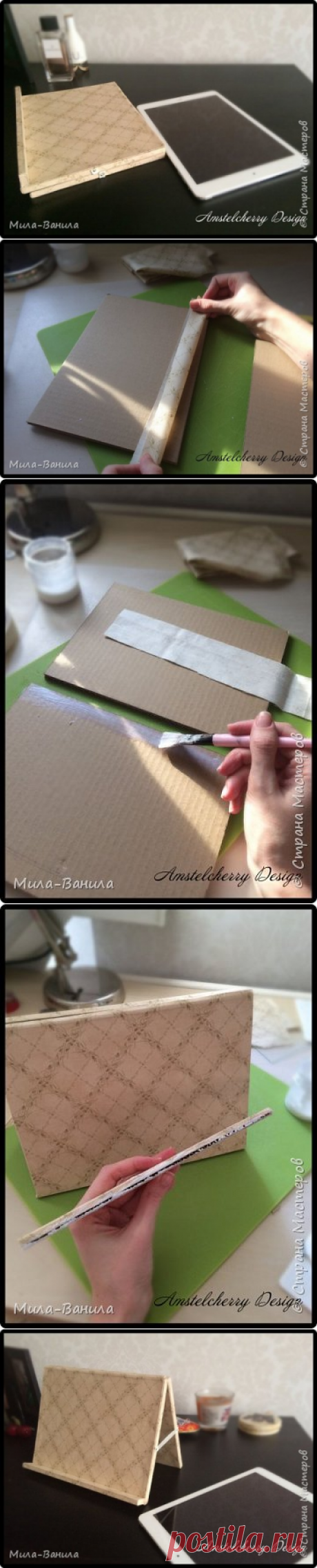 Бюджетная подставка для планшета "Винтаж" | Страна Мастеров