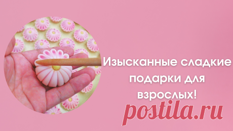 (30) ЛУННЫЕ ПИРОЖНЫЕ! ДЕГУСТАЦИЯ И ПРЕЗЕНТАЦИЯ!