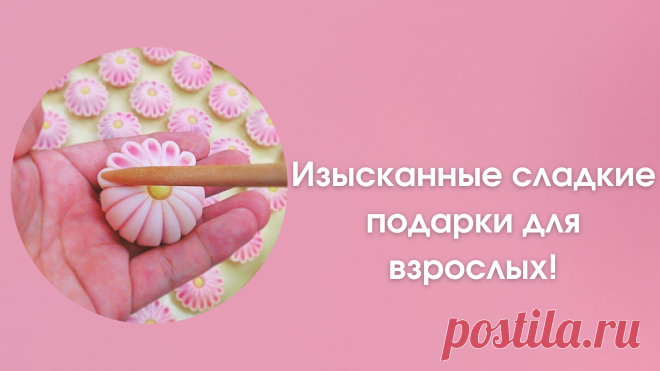 (30) ЛУННЫЕ ПИРОЖНЫЕ! ДЕГУСТАЦИЯ И ПРЕЗЕНТАЦИЯ!