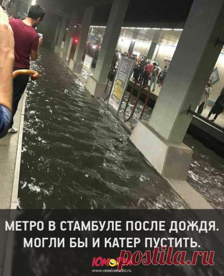 Радио Юмор FM. Слушай бесплатное радио онлайн