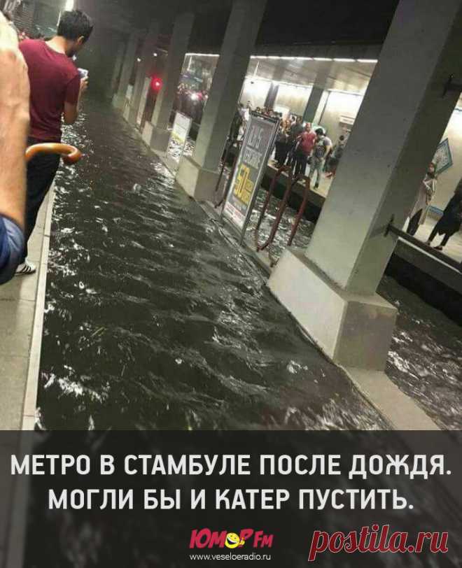 Радио Юмор FM. Слушай бесплатное радио онлайн