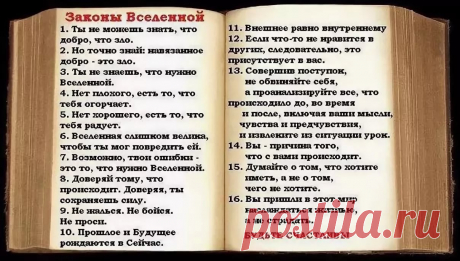 у каждого свой тайный личный мир есть в этом мире самый лучший миг: 6 тыс изображений найдено в Яндекс.Картинках