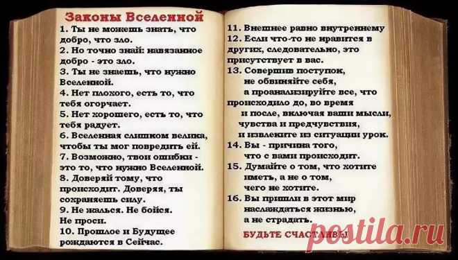 у каждого свой тайный личный мир есть в этом мире самый лучший миг: 6 тыс изображений найдено в Яндекс.Картинках