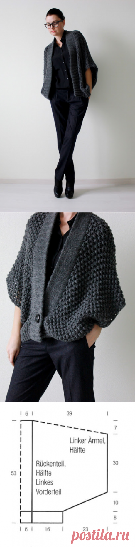 Knit &amp; Style Diary: Мода на объем