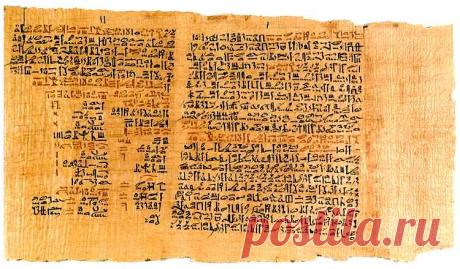 Гимнастика Гермеса