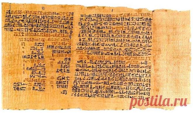 Гимнастика Гермеса