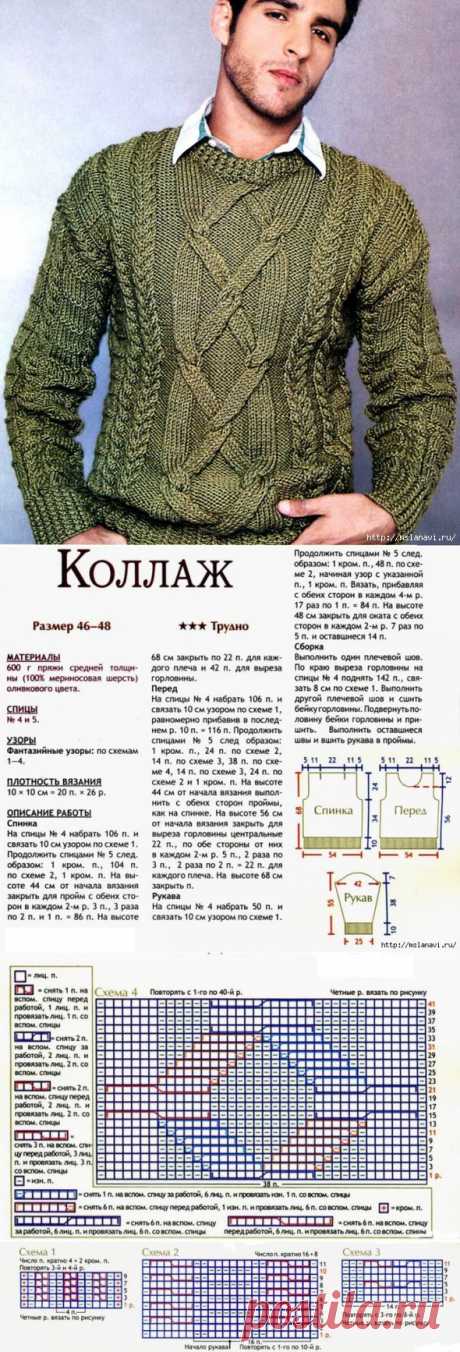 Мужской пуловер спицами