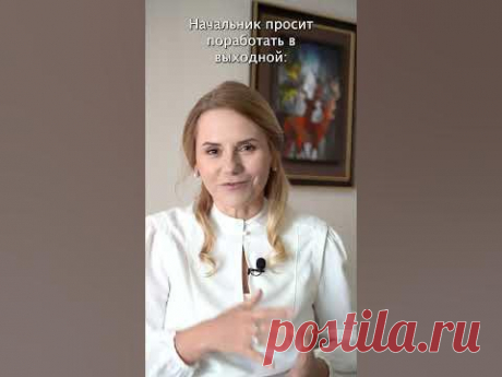 «Как интересно …»Я, Наталья Барложецкая, клинический психолог. Автор книг и ведущая рубрик о воспитании в популярных изданиях. Веду частную практику, работаю...