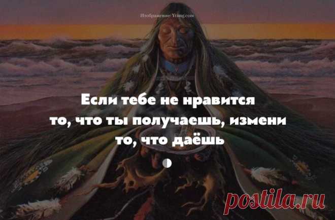 Меняющие сознание высказывания от Шамана Дона Хуана