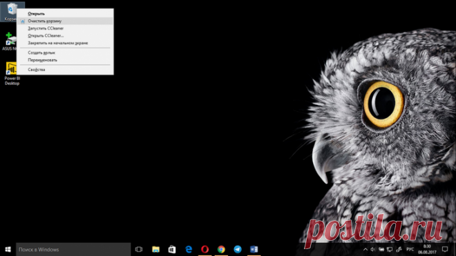 Как освободить дисковое пространство в Windows 10 и ускорить работу системы